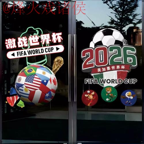 正规热门世界杯竞猜攻略