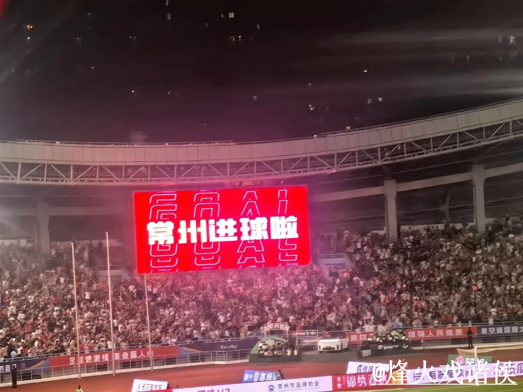 美加墨世界杯直播平台备用入口整理，入口更新和线路切换说明