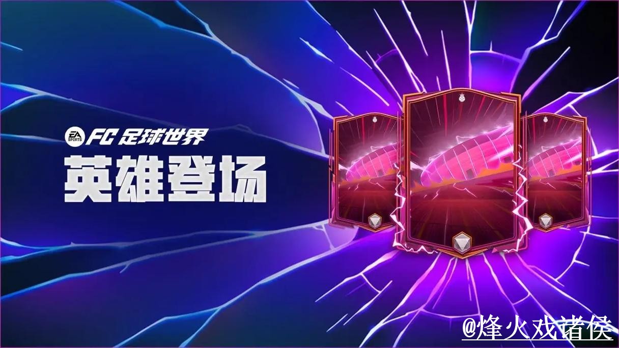 2026世界杯盘口APP官网入口更新，使用体验和更新问题整理