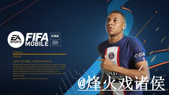 世界杯滚球APP靠谱吗?登录问题和盘口节奏要注意 世界杯滚球APP靠谱吗?登录问题和盘口节奏要注意